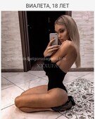 Анкета проститутки Олеся - метро Тропарево-Никулино, возраст - 24