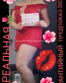 Анкета проститутки Роксана - метро Коломенское, возраст - 32